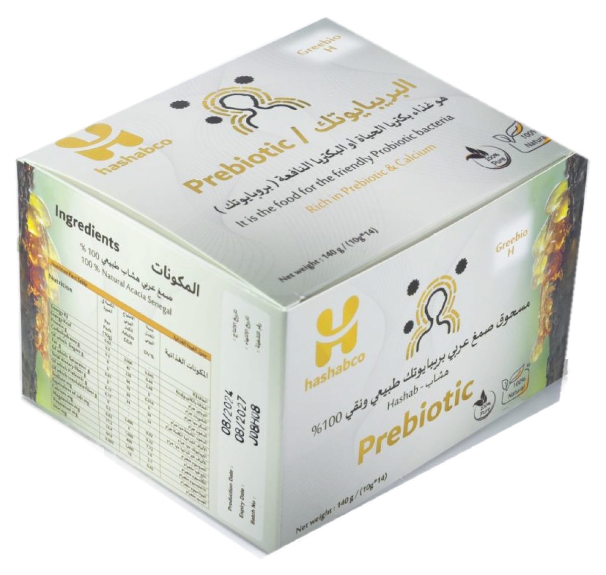 Greebio-H pure Hashab gum arabic prebiotic box
