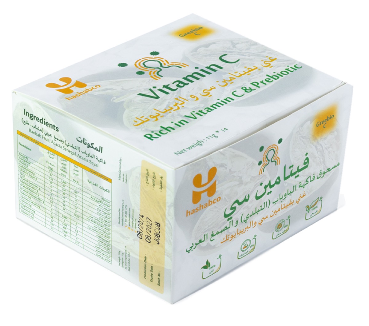 صمغ عربي هشاب طبيعي نقي من هشابكو